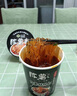 陳薯貴州特產(chǎn)陳薯酸辣粉126.5g*12桶裝沖泡速食紅薯粉夜宵食品整箱 曬單實(shí)拍圖