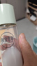 相宜本草勻凈透亮美白潤(rùn)養(yǎng)水120ml（亮膚 保濕）七夕 曬單實(shí)拍圖