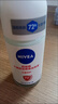 妮維雅（NIVEA）【孫穎莎同款】抑汗香體止汗露腋下干爽滾珠精華爽身走珠液50ml*2 曬單實(shí)拍圖