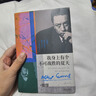 【 精美刷邊】我身上有個(gè)不可戰勝的夏天 （加繆精選隨筆集，“在隆冬，我終于明白，我身上有個(gè)不可戰勝的夏天”） 小說(shuō) 雙11大促 曬單實(shí)拍圖