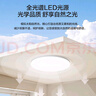 松下（Panasonic）吸頂燈臥室書房全光譜24瓦圓形鏡方 白色Ra97 IP50 HHXD2400 曬單實拍圖