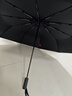 京東京造 雨傘 自動(dòng)折疊傘太陽(yáng)傘遮陽(yáng)男晴雨兩用大號 雙人傘10骨25寸115cm 曬單實(shí)拍圖