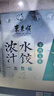 東來(lái)順組合(牛肉大蔥+羊肉大蔥) 435g*2水餃餃子蒸餃早餐清真食品 曬單實(shí)拍圖