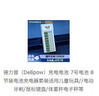 德力普（Delipow）充電電池 5號電池 適用玩具/掛鐘/鼠標鍵盤(pán)/遙控器/電動(dòng)牙刷 曬單實(shí)拍圖