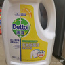 滴露（Dettol）衣物消毒液 檸檬 3L*3瓶 殺菌除螨內(nèi)衣兒童衣物除菌可配洗衣液 曬單實拍圖