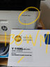 印友110a硒鼓108w硒鼓適用惠普136w 硒鼓hp136w硒鼓 136wm硒鼓 136a 136nw108a138pn打印機 w1110a墨盒商用系列 曬單實(shí)拍圖