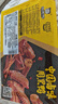 周黑鴨 鎖鮮鴨掌225g 甜辣味麻辣甜 武漢特產(chǎn)鹵味 即食鴨掌 氣調(diào)盒裝 曬單實拍圖