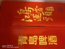 青島啤酒（TsingTao）鴻運當(dāng)頭355ml*12瓶 常規(guī)版/蛇年生肖版混發(fā) 中秋節(jié)送禮 曬單實拍圖