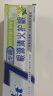 佳潔士3D炫白小蘇打美白牙膏防蛀清新口氣5支共850g京東自營(yíng)新老混發(fā) 曬單實(shí)拍圖