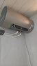 海爾（Haier）國(guó)家補(bǔ)貼20%電熱水器80升 JT3 金剛無(wú)縫膽 3300W變頻節(jié)能速熱 終身免換鎂棒 一級(jí)能效家用儲(chǔ)水式 曬單實(shí)拍圖
