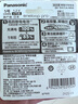 愛樂普（eneloop）充電電池5號(hào)4節(jié)高容量鎳氫適用相機(jī)閃光燈玩具BK-3HCCA/4BW無充電器 黑神話悟空游戲手柄電池 曬單實(shí)拍圖