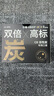 一次性活性炭口罩輕薄透氣通勤用5層活性炭口罩工業(yè)通勤實(shí)驗(yàn)室裝修防甲醛口罩防曬異味防塵防飛沫粉塵 活性炭口罩獨(dú)立包裝50片/1盒 曬單實(shí)拍圖