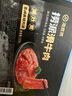 海底撈撈派滑牛肉150g*3盒裝 冷凍調(diào)制牛肉片涮鍋炒菜烤肉火鍋食材 曬單實拍圖