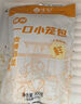 悅味紀(jì) 嵊州薄皮一口鮮肉小籠包800g 約50只 手工包子 早餐半成品 速食 曬單實(shí)拍圖