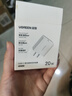 綠聯(lián)20W充電頭Type-C適用蘋果16充電器iPhone16e15ProMax14/13/12/11/iPad手機(jī)氮化鎵快充平板插頭 曬單實(shí)拍圖