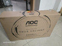 AOC 23.8英寸FastIPS 超頻240Hz 1ms HDR400硬件低藍(lán)光 93%P3出廠校色 電競(jìng)大烏茲游戲顯示器 24G10ZE 曬單實(shí)拍圖