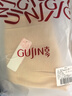古今（GUJIN）保暖褲女士秋冬季秋褲羊絨蠶絲暖肚高腰收腹無(wú)尷尬線(xiàn)磨絨打底褲 曬單實(shí)拍圖