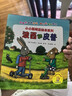波西和皮普繪本經(jīng)典套裝（套裝共7冊）0-4歲低幼啟蒙情緒管理繪本，在熟悉的生活場景中培養(yǎng)寶寶好性格省錢卡暑假作業(yè) 一升二暑假銜接 小升初暑假銜接 曬單實拍圖