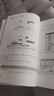 新版Autocad軟件從入門(mén)到精通正版電腦機械制圖繪圖室內設計建筑autocad教材自學(xué)版CAD 曬單實(shí)拍圖
