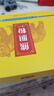 555 電池1號(hào)電池大號(hào)電池2粒碳性高性能干電池【單件包郵】適用燃?xì)庠?熱水器/煤氣天然氣灶/手電筒 曬單實(shí)拍圖