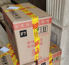 五糧液 普五八代 濃香型白酒 52度 500ml*6 原箱 官方授權 曬單實(shí)拍圖