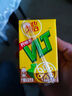 維他奶維他經(jīng)典檸檬味茶飲料250ml*16盒 家庭囤貨 禮盒裝 曬單實拍圖