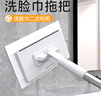 索邦洗臉巾平板拖把16cm伸縮桿120cm家用免手洗懶人拖地神器夾布拖把 曬單實拍圖