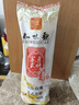 知味觀(guān)月餅 玫瑰豆沙餡 蘇式酥皮 中秋禮品散裝 中華老字號杭州特產(chǎn)360g 曬單實(shí)拍圖