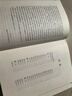 說(shuō)文解字（注音版） 附筆畫(huà)、拼音檢字索引 曬單實(shí)拍圖