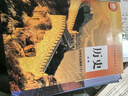 【江蘇適用】2025適用高中必修一課本全套9本高一上冊課本人教版語(yǔ)文數學(xué)英語(yǔ)化學(xué)生物政治 地理書(shū)物理粵教版課本必修1上學(xué)期新教材 人教育出版社高一教材全套 人教版高一上冊課本全套人教版 【南京】全套9 曬單實(shí)拍圖
