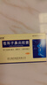 [森科源] 蒼耳子鼻炎膠囊0.4g*24粒/盒 曬單實(shí)拍圖