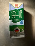 德亞（Weidendorf）德國進(jìn)口經(jīng)典脫脂高鈣純牛奶200ml*30學(xué)生營(yíng)養早餐0脂肪 曬單實(shí)拍圖