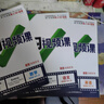官方正品】2025萬唯新初一預習視頻課小升初銜接萬唯中考暑假預復習教輔必刷題七八九年級上冊英語數學物理課本全套預備新初一萬維教育官方旗艦店 7年級上冊 套裝推薦【語文+數學通用+英語】3本 曬單實拍圖