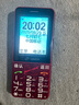 天語(yǔ)（K-TOUCH）T2老年人手機(jī)4G全網(wǎng)通超長(zhǎng)待機(jī)直板按鍵大字體大聲音大屏學(xué)生專(zhuān)用備用功能機(jī)易操作老人機(jī) 紅色 曬單實(shí)拍圖