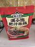 滿小飽云南小鍋米線 干粉 267.4g*3包  方便速食夜宵解饞 曬單實拍圖