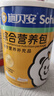施貝安寶寶嬰幼兒童鈣鐵鋅復合維生素非鎂輔食國免標準費家營(yíng)養包40袋 4罐【首罐0元試用，無(wú)效退】 曬單實(shí)拍圖
