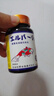 Matsuno日本黃粉進(jìn)口魚(yú)藥萬(wàn)能疾病治療殺菌魚(yú)藥魚(yú)爛身爛尾觀(guān)賞魚(yú)錦鯉 黃粉單瓶40粒 曬單實(shí)拍圖