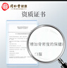 同仁堂氨糖軟骨素鈣片120片*2瓶 中老年成人關(guān)節(jié)鈣片補(bǔ)鈣增加骨密度 曬單實(shí)拍圖