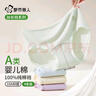 都市麗人4條【可預防HPV】女士?jì)妊澟兠抟志訉捈娱L(cháng)襠透氣女生三角褲XL 曬單實(shí)拍圖
