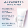 芙麗芳絲（Freeplus）花王洗面奶男女士氨基酸潔面乳60g 曬單實(shí)拍圖