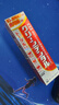 第一三共牙膏小紅管100g 日本原裝進(jìn)口含氟去口臭去黃去結(jié)石去漬抑菌護(hù)齦 曬單實(shí)拍圖