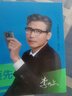 飛貓智聯(lián)M7移動(dòng)隨身wifi三網(wǎng)通4g無(wú)線(xiàn)路由器免插卡隨行車(chē)載無(wú)線(xiàn)熱點(diǎn)寬帶上網(wǎng)卡托筆記本上網(wǎng)寶 曬單實(shí)拍圖