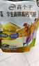 飛鶴星飛帆 CBP骨骼發(fā)育 兒童奶粉 4段(3-6歲適用)750克 曬單實(shí)拍圖