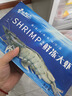東上御品 國(guó)產(chǎn)青島大蝦 特大號(hào)白蝦 2030規(guī)格 凈重3斤 盒裝活凍 曬單實(shí)拍圖