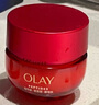 玉蘭油（OLAY）超紅瓶面霜滋潤版50g抗皺緊致抗衰老女士保濕面霜生日禮物送女友 曬單實(shí)拍圖