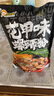 巴布豆（BOBDOG）夢(mèng)的初語(yǔ)拉拉褲L號34片尿不濕【品牌直供 安心品質(zhì)】 曬單實(shí)拍圖