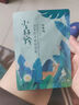 百雀羚（PECHOIN）面膜 小森羚沁瑩保濕煥顏面膜貼 深度補水滋潤細(xì)致毛孔護膚品官方 小森羚保濕面膜 30片 曬單實拍圖