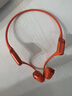 韶音（SHOKZ）OpenRun Pro 2 S820開(kāi)放式藍牙耳機骨傳導耳機運動(dòng)跑步騎行無(wú)線(xiàn) 熔巖橙 曬單實(shí)拍圖