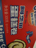 鮮嘗厚買(mǎi) 阿華田蛋糕卷300g 可可味瑞士卷夾心面包 零食糕點(diǎn) 中秋節禮品 曬單實(shí)拍圖