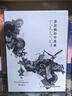 【套裝贈藏書(shū)票】芬尼根的守靈夜全譯注釋本戴從容 全三卷 (愛(ài)爾蘭)詹姆斯·喬伊斯 【贈首版藏書(shū)票】（全三卷） 曬單實(shí)拍圖